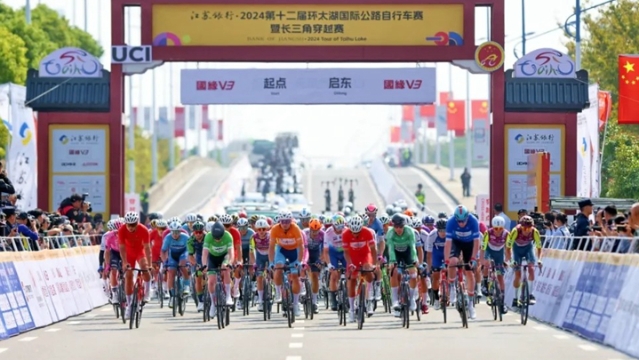 超燃！第十二屆環(huán)太湖國(guó)際公路自行車(chē)賽暨長(zhǎng)三角穿越賽啟東站開(kāi)賽