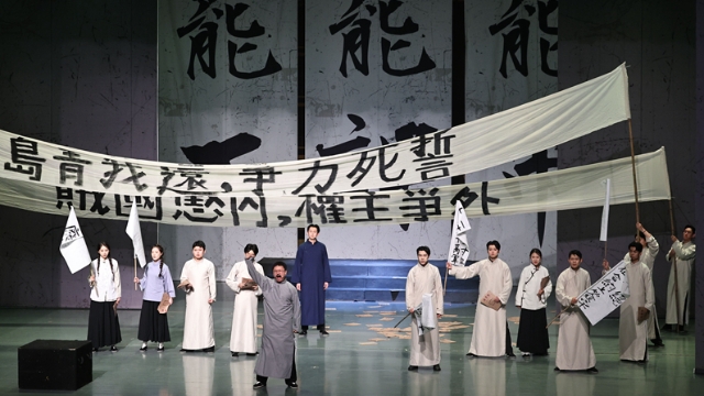舞臺(tái)劇《覺醒年代黎明》上演 再現(xiàn)百年前追求真理、燃燒理想的如歌歲月