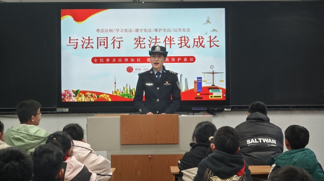 尊憲崇法 | 南通邊檢走進(jìn)田家炳中學(xué)開(kāi)展主題宣傳活動(dòng)