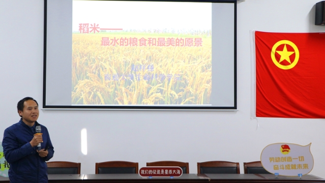 別開(kāi)生面，通大主題團(tuán)課開(kāi)在田間地頭