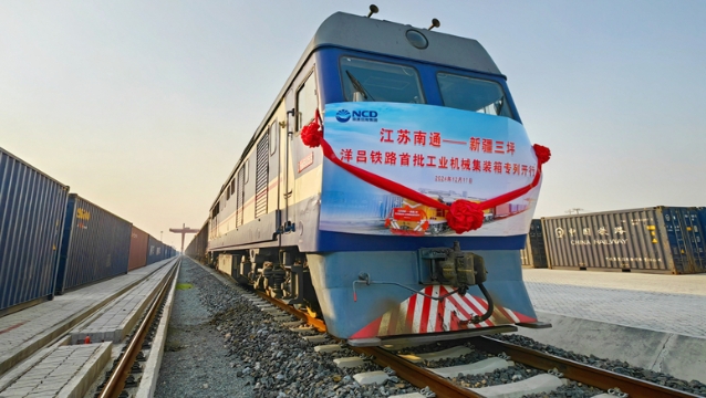 沿海集團(tuán)洋呂鐵路南通至新疆三坪工業(yè)機(jī)械專列首列開(kāi)行