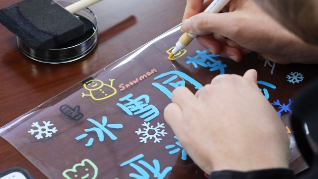 冰雪同夢(mèng) 亞洲同心 | 南通科院中外師生喜迎亞冬會(huì)