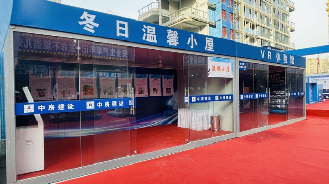 智慧創(chuàng)安展區(qū)、VR體驗(yàn)館等十三個(gè)場(chǎng)館亮相，南通組織召開(kāi)冬季施工現(xiàn)場(chǎng)觀摩會(huì)