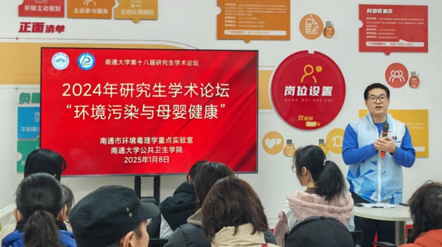 聚焦塑料污染與母嬰健康 江海健康碩博團(tuán)走進(jìn)德民社區(qū)