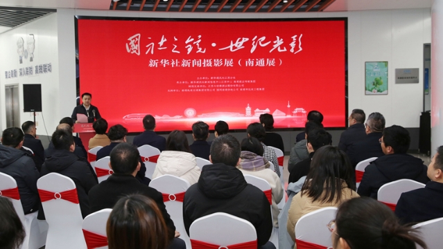 “國(guó)社之鏡”中的南通記憶和家鄉(xiāng)情懷